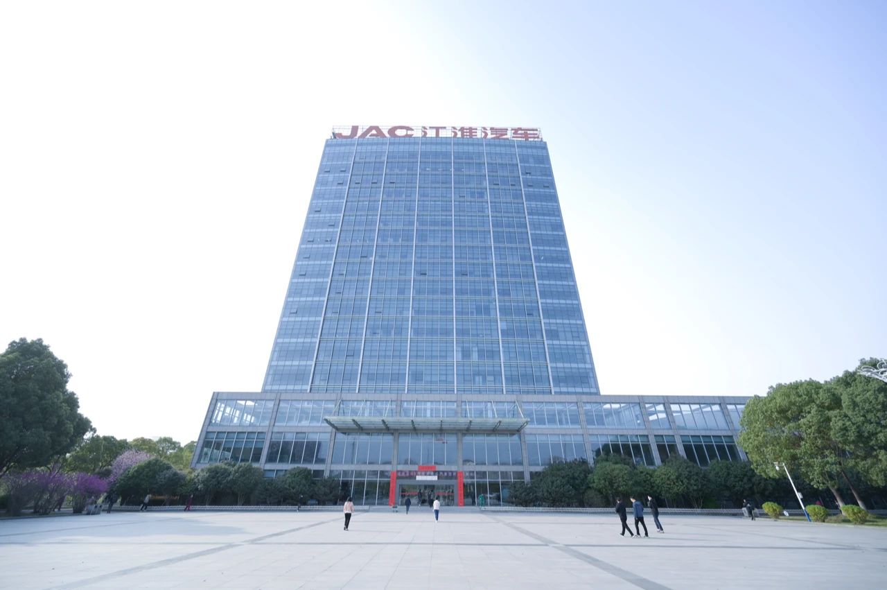 大满贯集团“走进江汽集团交流”活动