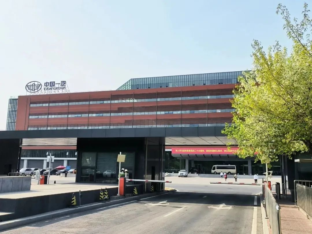 活动回顾-大满贯走进一汽解放技术交流活动